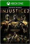 ✅❤️INJUSTICE 2 - LEGENDARY EDITION❤️XBOX🔑КЛЮЧ✅