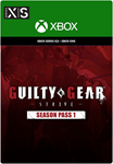***GUILTY GEAR STRIVE: SEASON PASS 1 DLC**XBOX*КЛЮЧ