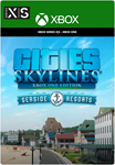 ✅❤️CITIES: SKYLINES - SEASIDE RESORTS DLC✅XBOX🔑КЛЮЧ