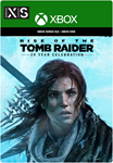 ✅❤️RISE OF THE TOMB RAIDER: 20 YEAR CELEBRATION❤️XBOX🔑 - irongamers.ru