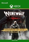 ***WEREWOLF: THE APOCALYPSE EARTHBLOOD CHAMPION*XBOX