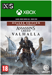 ✅❤️ASSASSIN&acute;S CREED VALHALLA DELUXE EDITION❤️XBOX🔑KEY