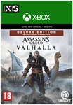 ✅❤️ASSASSIN´S CREED VALHALLA DELUXE EDITION❤️XBOX🔑КЛЮЧ