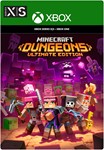 ✅❤️MINECRAFT DUNGEONS ULTIMATE❤️XBOX ONE|XS🔑 KEY+VPN✅