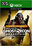 ✅❤️TOM CLANCY’S GHOST RECON BREAKPOINT GOLD❤️XBOX🔑КЛЮЧ