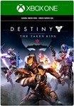 ***DESTINY: THE TAKEN KING**XBOX ONE|XS*КЛЮЧ*