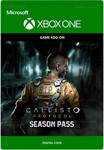 ***THE CALLISTO PROTOCOL - SEASON PASS**XBOX*КЛЮЧ*