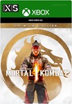 ✅❤️MORTAL KOMBAT 1 (2023) PREMIUM EDITION❤️XBOX|XS🔑KEY