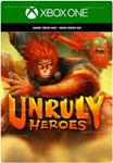 ***UNRULY HEROES**XBOX ONE|XS*КЛЮЧ*