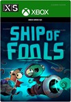 ***SHIP OF FOOLS**XBOX|XS*КЛЮЧ*
