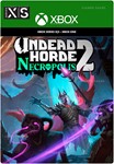 ***UNDEAD HORDE 2: NECROPOLIS**XBOX ONE|XS*КЛЮЧ*