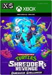 TMNT SHREDDER´S REVENGE DIMENSION SHELLSHOCK*XBOX*КЛЮЧ
