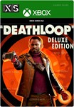 ***DEATHLOOP DELUXE EDITION**XBOX SERIES X|S+PC*КЛЮЧ