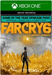✅❤️FAR CRY® 6 GAME OF THE YEAR UPGRADE PASS❤️XBOX🔑КЛЮЧ