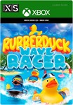 ***RUBBERDUCK WAVE RACER**XBOX ONE|XS*КЛЮЧ*