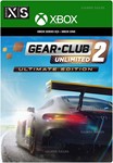 *GEAR.CLUB UNLIMITED 2 - ULTIMATE EDITION**XBOX*КЛЮЧ