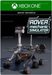 ***ROVER MECHANIC SIMULATOR**XBOX ONE|XS*КЛЮЧ*