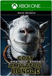 ***GOAT SIMULATOR: WASTE OF SPACE BUNDLE**XBOX*КЛЮЧ