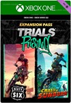 ***TRIALS* RISING - EXPANSION PASS**XBOX ONE|XS*КЛЮЧ
