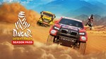 ***DAKAR DESERT RALLY - SEASON PASS**XBOX ONE|XS*КЛЮЧ