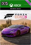 ✅FORZA HORIZON 5 2020 LAMBORGHINI HURACÁN EVO❤️XBOX🔑