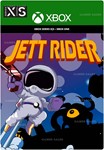 *JETT RIDER - REDUCE, REUSE AND BLAST IT OFF!**XBOX*
