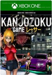 ***KANJOZOKU GAME - ****CAR RACING**XBOX ONE|XS*КЛЮЧ