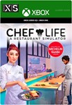 ***CHEF LIFE: A RESTAURANT SIMULATOR**XBOX ONE|XS*КЛЮЧ