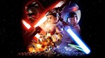 ***LEGO* STAR WARS™: THE FORCE AWAKENS**XBOX*КЛЮЧ