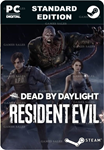 *DEAD BY DAYLIGHT - RESIDENT EVIL COLLABORATION BUNDLE