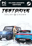 *TEST DRIVE UNLIMITED SOLAR CROWN SILVER SHARPS EDITION