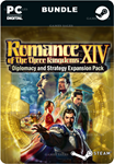 ROTTK XIV DIPLOMACY AND STRATEGY EXPANSION PACK BUNDLE