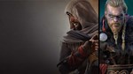 *ASSASSIN’S CREED MIRAGE + VALHALLA BUNDLE**XBOX*КЛЮЧ