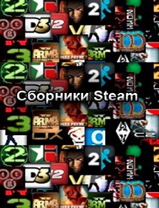 Left 4 Dead 2 + Sim Sity 4