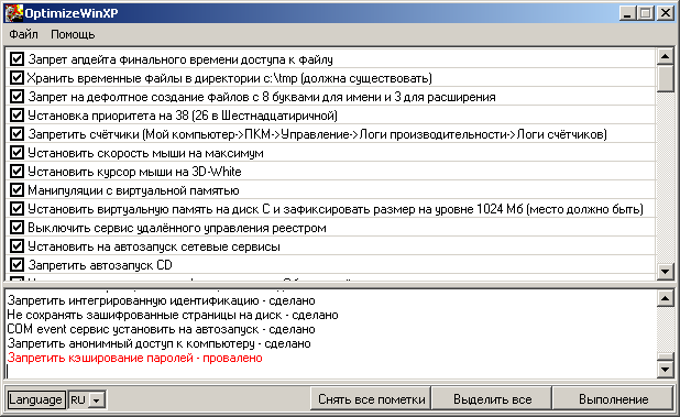 OptimizeWinXP 6.1.1.40