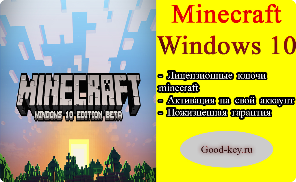 Buy Minecraft Windows 10 Edition Region Free/KEY and download