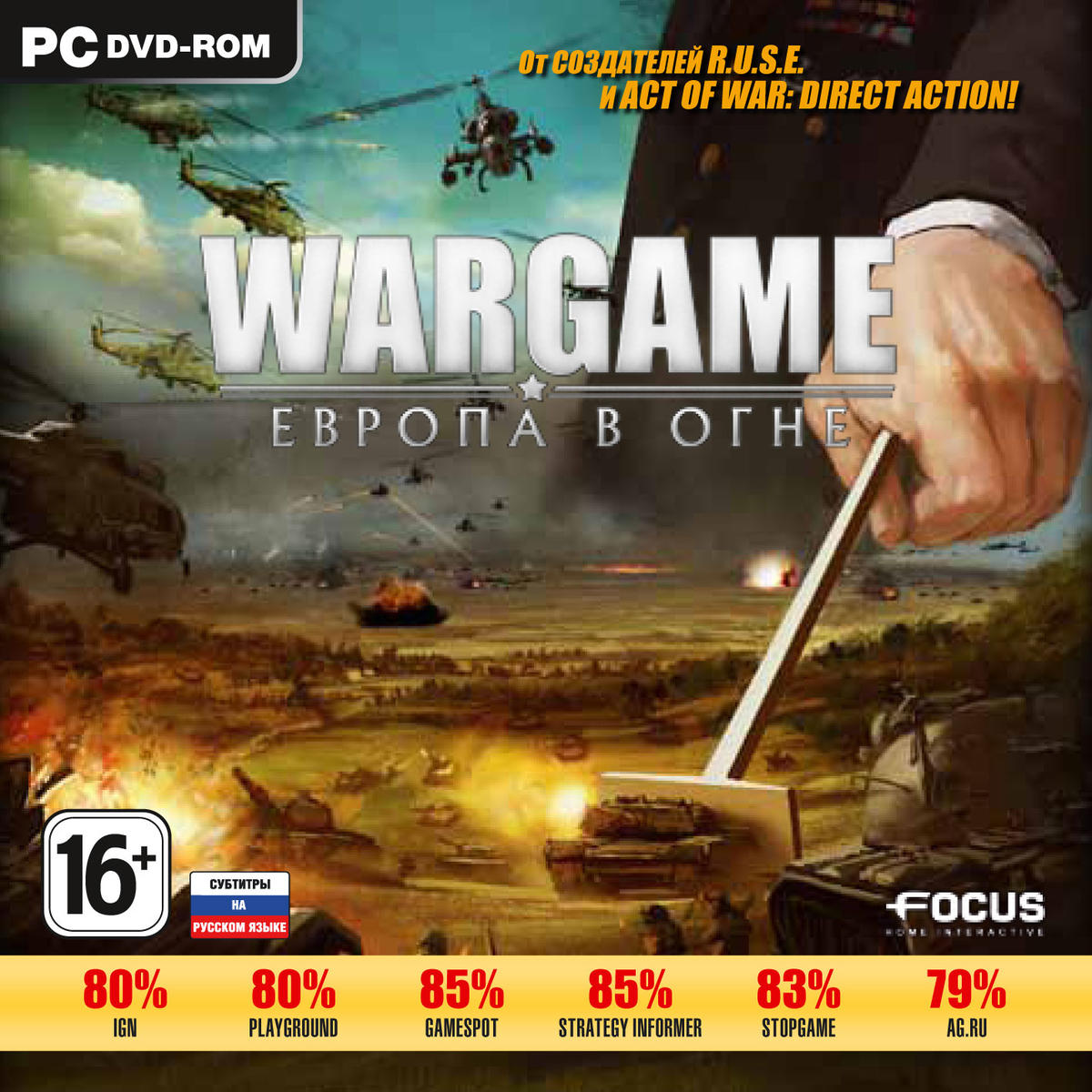 WARGAME: EUROPEAN ESCALATION REGION FREE RUS +STEAM KEY