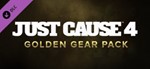 Just Cause 4: Golden Gear Pack Steam Gift / РОССИЯ