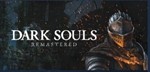Dark Souls: Remastered Steam Gift / РОССИЯ