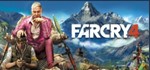 Far Cry 4 Steam Gift / РОССИЯ