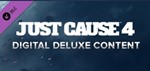 DLC Just Cause 4: Digital Deluxe Content Steam Gift/ RU