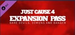DLC Just Cause 4: Expansion Pass Steam Gift / РОССИЯ