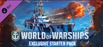 DLC World of Warships - Exclusive Starter Pack Gift/RU