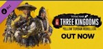 Total War: THREE KINGDOMS - Yellow Turban Rebellion /RU