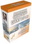 Эксперт-миллионник Lucky v.2.02 + Lucky v.1.06 pro