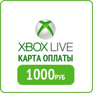 Карта оплаты xbox турция