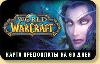 Тайм карта world of warcraft. Смотреть фото Тайм карта world of warcraft. Смотреть картинку Тайм карта world of warcraft. Картинка про Тайм карта world of warcraft. Фото Тайм карта world of warcraft