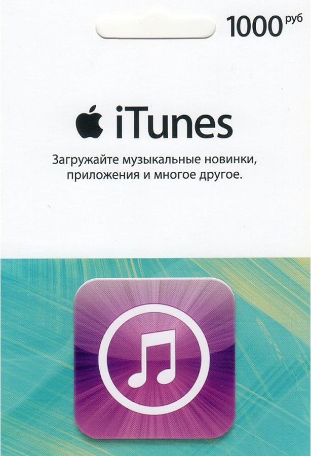 Музыка в Формате Aac
