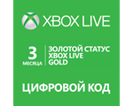 Xbox Game Pass Core 3 месяца 3️⃣ (Россия + Мир)