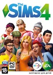 The Sims 4 (Origin | Region Free)